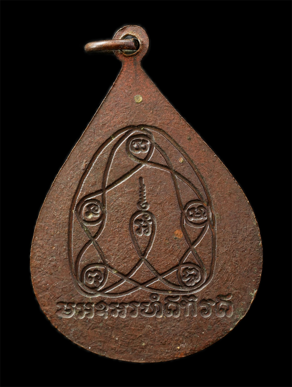 30Jul2025 (76)p.jpg - เหรียญหลวงพ่อทองสุข ปิยวณฺโณ วัดทุ่งตะลุ่มพุก ต.โนนห้อม อ.เมือง จ.ปราจีนบุรี ปี2520 เนื้อทองแดง พระเก่าสวย มวลสารดี น่าเก็บสะสมบูชา | https://kamulet.in.th